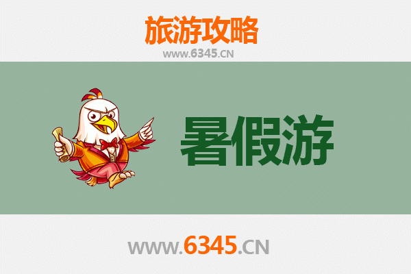 大庆红岗暑假旅游全攻略：工业风情与自然生态的完美融合