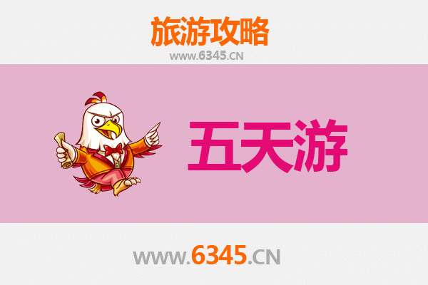 大庆红岗五天四夜深度游攻略：石油文化与自然奇观完美体验