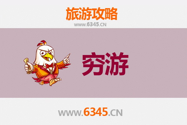 大庆红岗穷游攻略：低成本探索石油之城的独特魅力