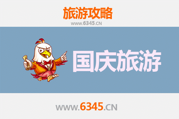 十一假期大庆红岗冷门秘境探索：避开人潮，独享北国静谧秋色