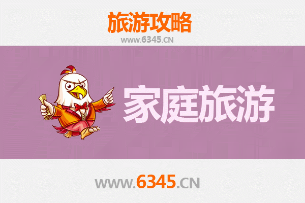 大庆红岗亲子游攻略：探索工业风情与自然野趣的家庭之旅
