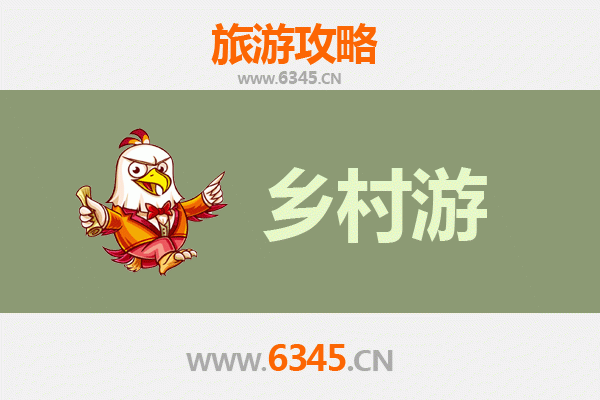 大庆红岗乡村旅游精品线路推荐：湿地探秘与田园风情之旅